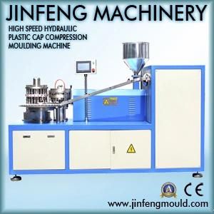 Plastic Cap Lining Machine (JF-29)