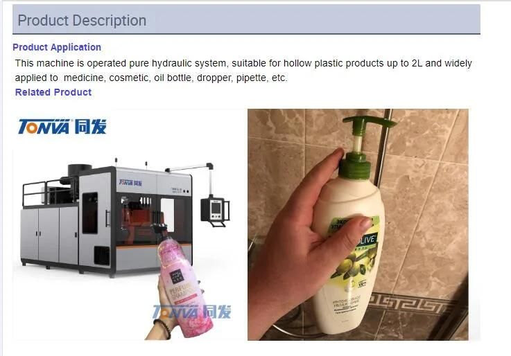 Shampoo Bottle Machine Plastic Bottle Making Extrusion Blow Molding Machine