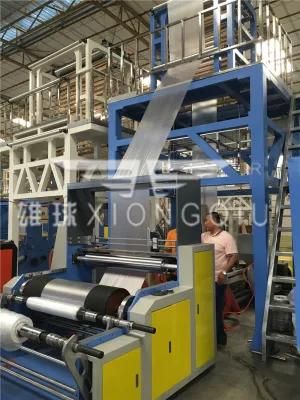 Xiongqiu High Quality HDPE (PO) /LDPE High Speed Film Blowing Machine