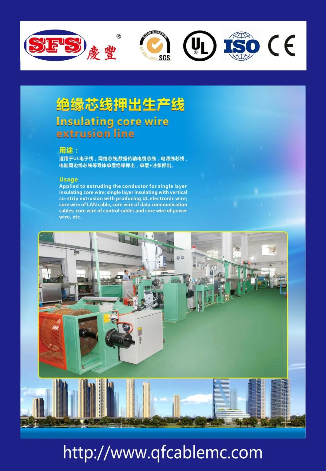 Electronic Wire, Core Wire and Power Wire Insulation Extrusion Production Line (QF-70)