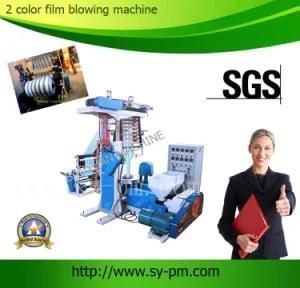 Sj-45*2 Double Colors Striped Film Blowing Machine