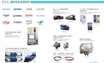 1600t Horizontal Servo Motor Plastic Injection Molding Machines