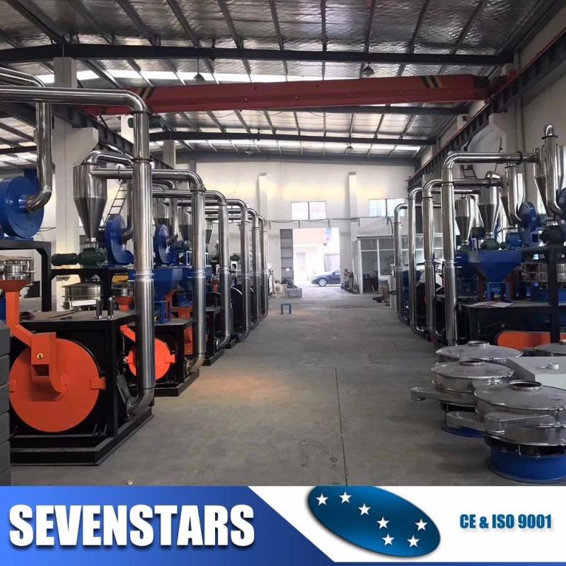 China Factory Sevenstars Waste PE PVC Plastic Pulverizer Machine