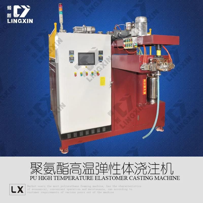 a Polyurethane Machine/PU Pouring Machine/PU Seal Ring Casting Machine Ce Certification/PU Sieve/PU Elastomer/PU Roller/PU Casting Machine