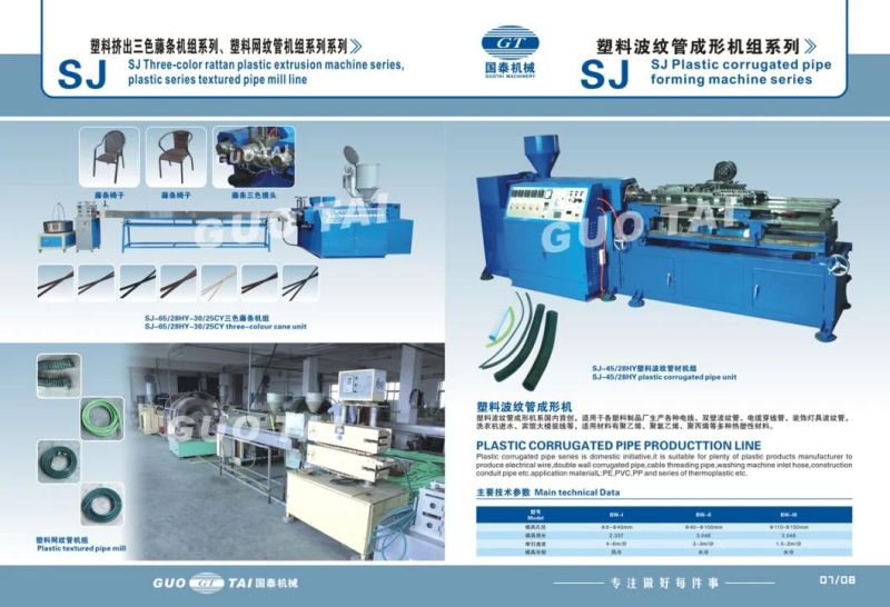 PVC Recycling Pelletizer Granulator Machine