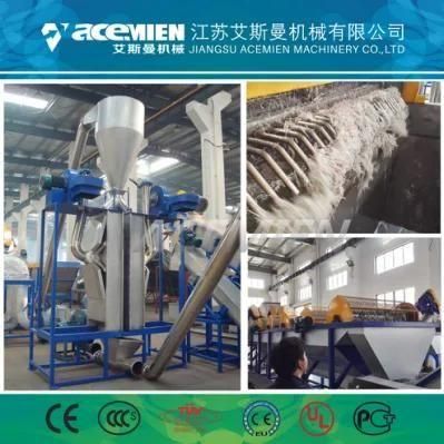 HDPE LDPE PE PP Garbage EPS PVC Nylon Plastic Bags Film Washing Machine