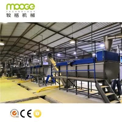 Mooge Brand MT series waste PET bottle recycling line