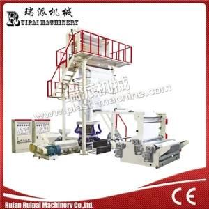 Double Layers Film Blowing Machine with Rotary Die