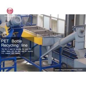Pet Plastic Flakes Recycle Plant