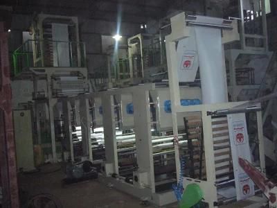 Film Blowing Machine Gravure Printing Machine on Line Set Price