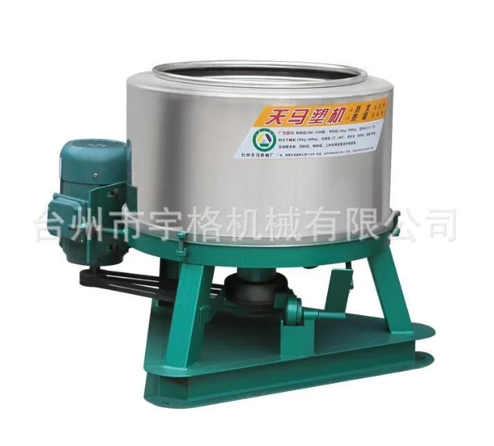 Factory Price Hydroextractor Dewater