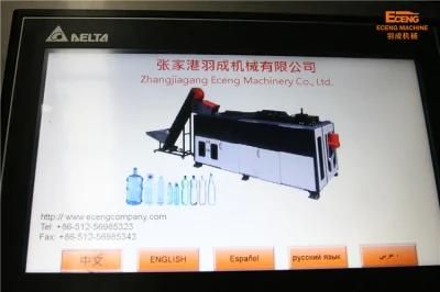 Linear Full Servo Stretch Pet Bottle Machine Maker Plastic Blow Molding Machine