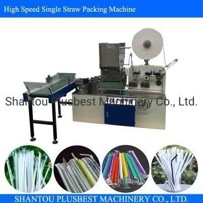 Spiral Straw Cutting Machine