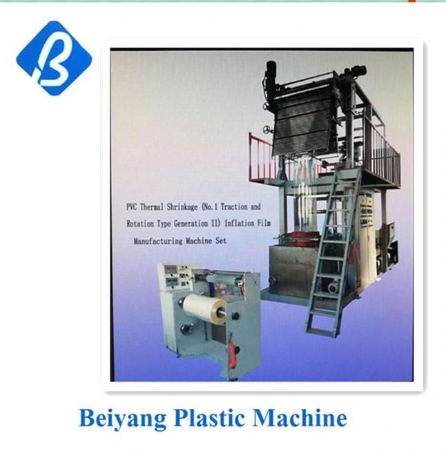 PVC Upper Rotate Film Blowing Machine Shanghai China