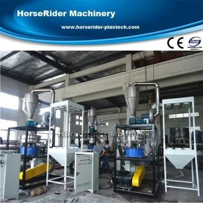 Automatic PE LDPE LLDPE PVC Pet High Speed Plastic Pulverizer Machine