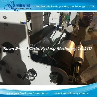 High Speed Film Makinging Machine