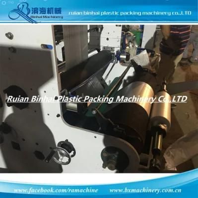 High Speed Film Makinging Machine