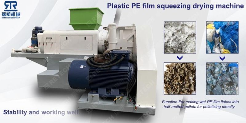 Retech PP PE Plastic Wet Film Squeezing Drying Machine