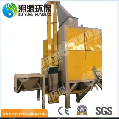 New Design Plastic Silica Gel and Rubber Sorting Equipment