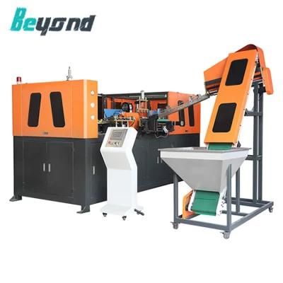 Full-Automatic Bottle Blowing Machine (CM Series)