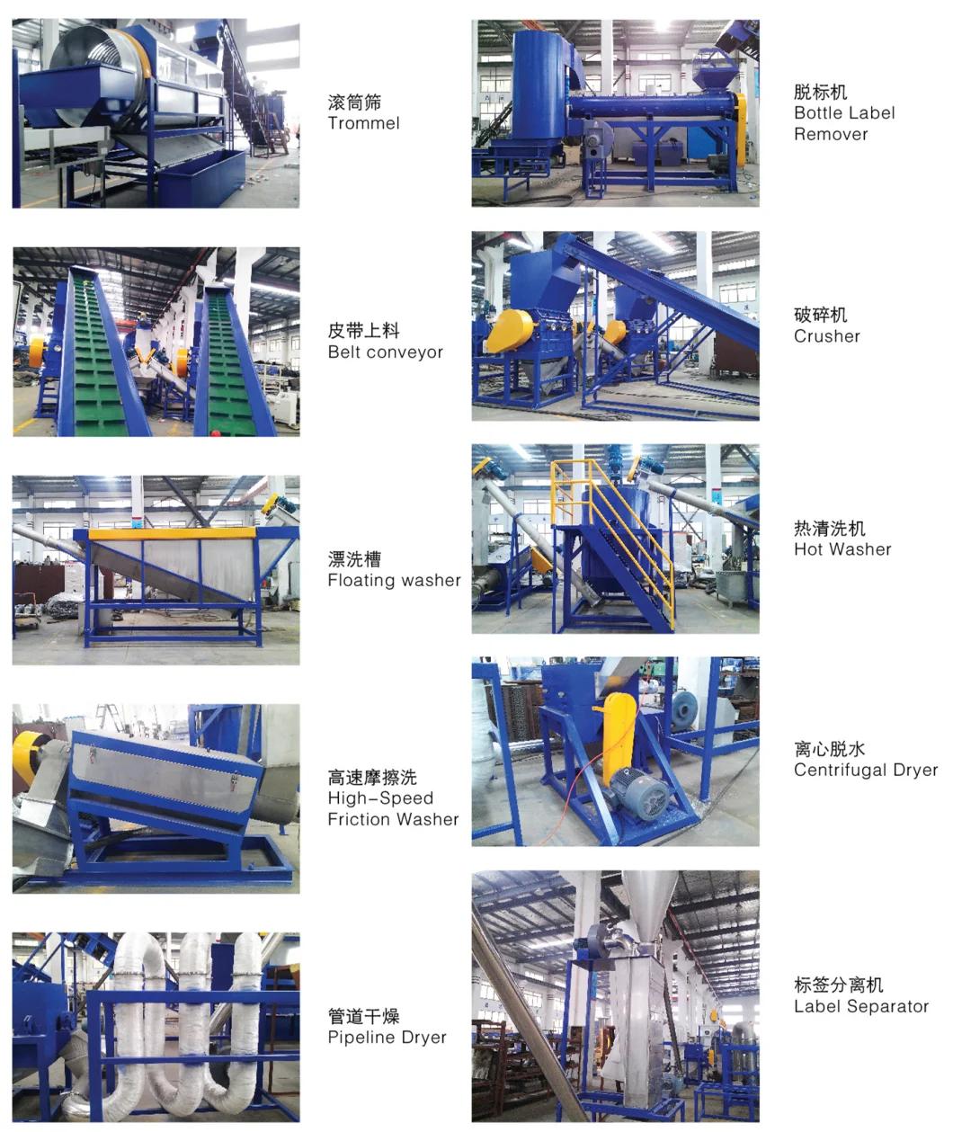 Plastic Pet/PE/PP Crusher Granulator Washing and Recycling Machine