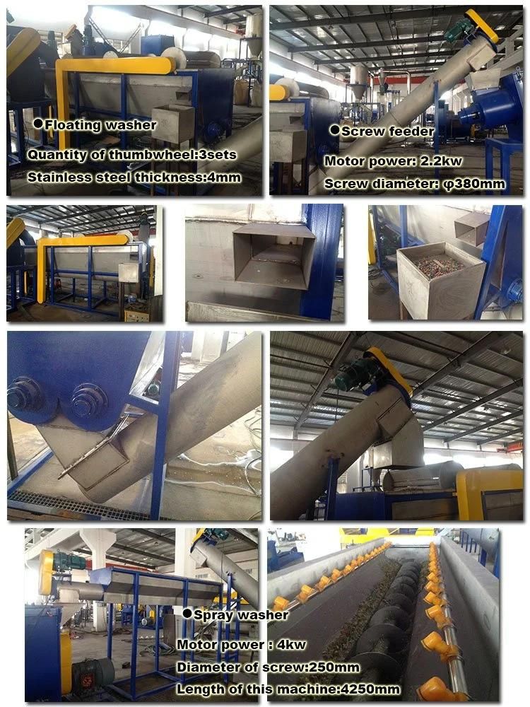 Plastic Pet Bottle Flakes Recycling Machine for Plastic Washing