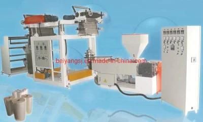 PVC Aluminum Packaging Blowing Machine