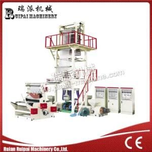 Plastic Film Extruder