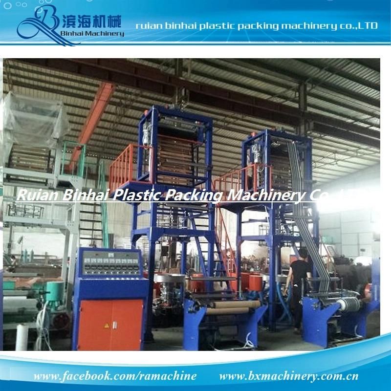 Double Strip Color Film Blowing Machine (BINHAI Brand)