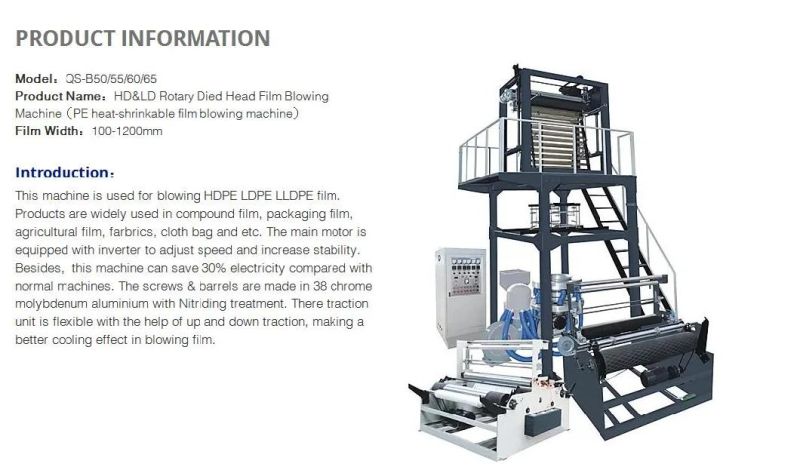 QS-B55 LDPE HDPE Film Blowing Machine Blowing Film Machine