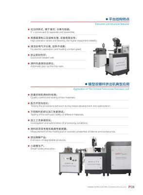 UPVC Compounds Granulator for Laboratory Equipment