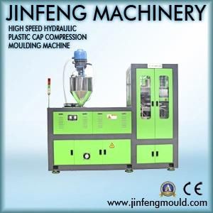 High Speed Intelligent Plastic Cap Compression Moulding Machine