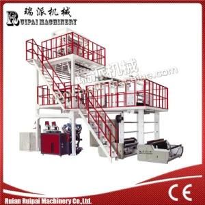 Three Layer Film Blow Making Machine