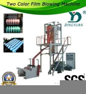 Sj-45*2 Double Color Film Blowing Machine