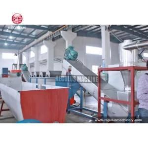 Agricutlure Film LDPE HDPE PE Plastic Crushing Washing Recycling Line