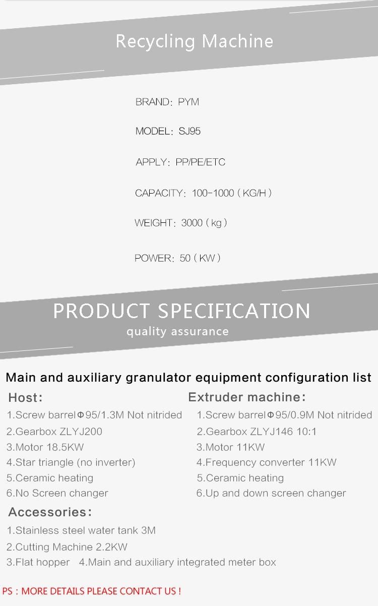 Factory Supplier Waste Plastics Recycling Machine