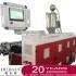 HDPE Pipe Extrusion Line / HDPE Pipe Manufacturing Machine