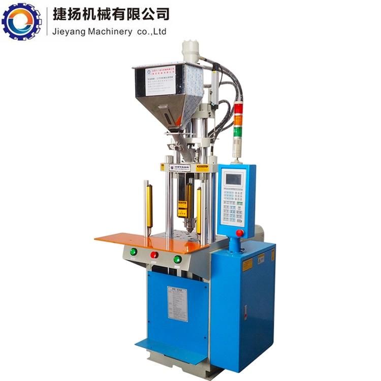 15 Tons Vertical Plastic Injection Moulding Machine