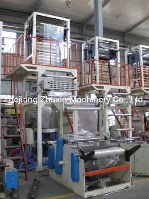 LDPE Film Blowing Machine (SJ-A)