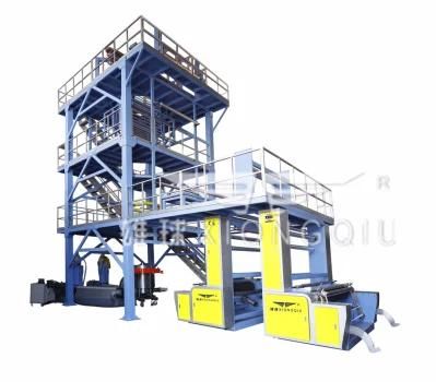 2019 Xiongqiu High Quality 1800mm ABC 3 Layets Film Blowing Machine with IBC / Horizontal ...