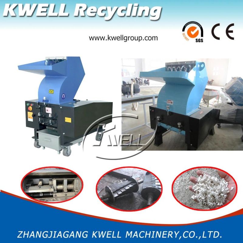 Factory Sale PC Series Plastic Crusher/Crushing Machine for Plastic Film Bag Bottle
