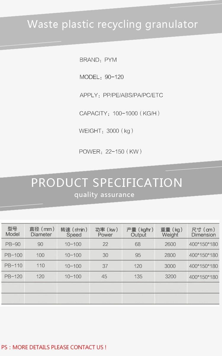 Pet Plastic Recycling Machine