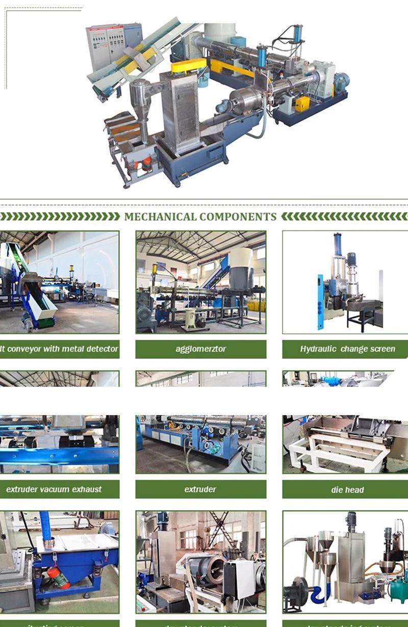 Plastic PP PE Film Pelletizing Machine