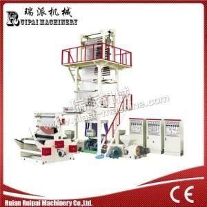 PE Packing Film Extrusion Machine