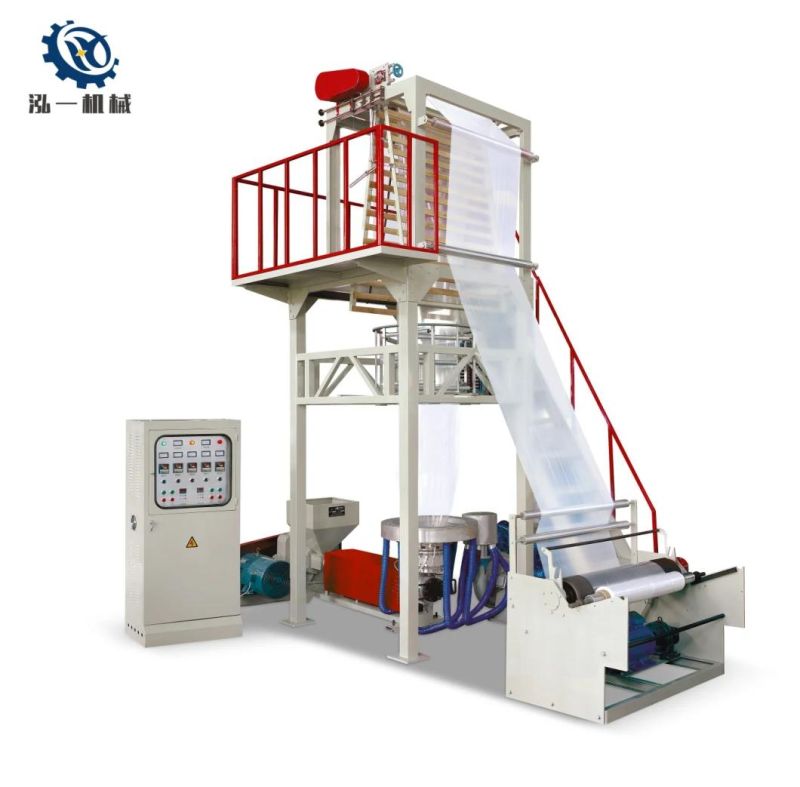 2014 New CE Certificate LDPE Fim Blowing Machine