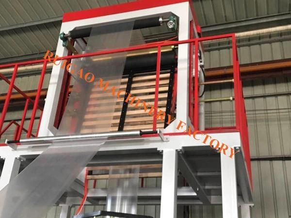 High Quality Simple Two Layer Film Blowing Machine