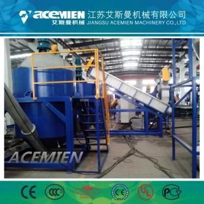 Waste Plastic PP PE Film Bottle Woven Bag Crushing Recycling Washing Machine