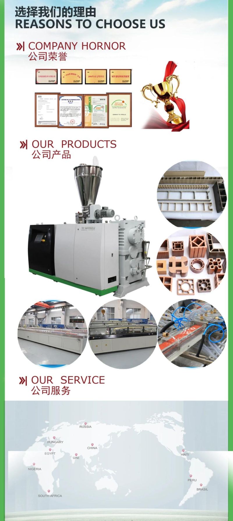 PE Sea Marine Feeding Pedal Extrusion Equipment