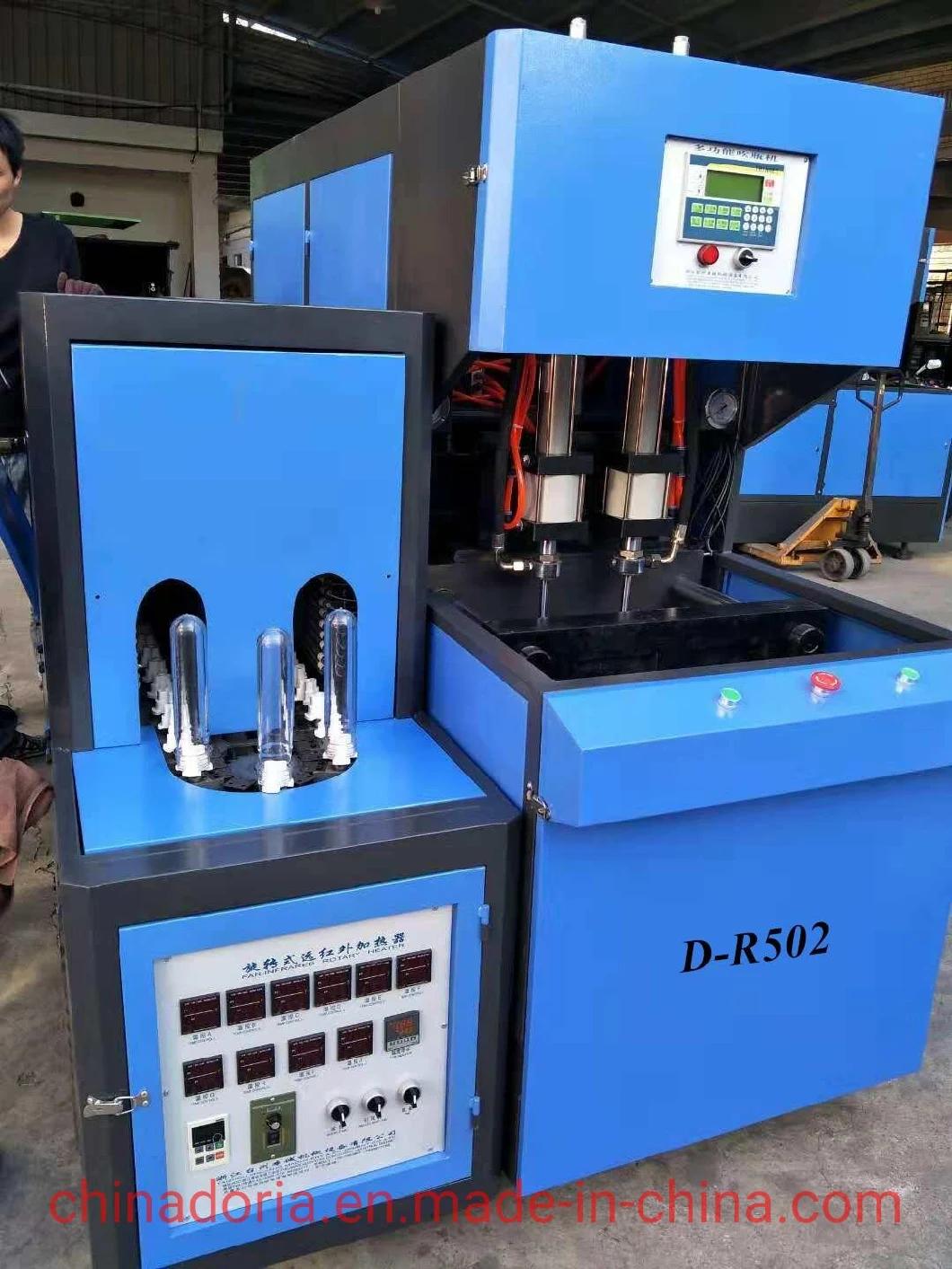 2cavity Semi-Automatic Blowing/Blow Molding Machine for 5L Plastic Bottle