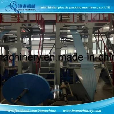 PE Film Extrusion Machine (BX-SJ)